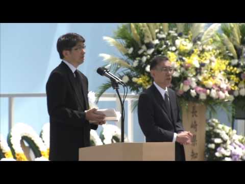 平成28年長崎平和宣言(2016年8月9日)(長崎市) - YouTube