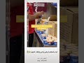 عامل بمطعم هرفي حرام والله شوه سمعت المطعم 
