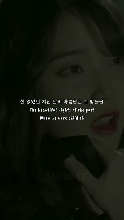 IU - My old story #iu #leejieun #myoldstory #shorts #storywa #fyp