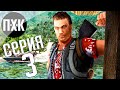 Far Cry 1. Прохождение 3. Сложность "Реалистичный / Realistic".