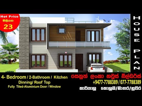 house-plans-sri-lanka-|-house-disign-company-|-home-disign-|-077-7788389