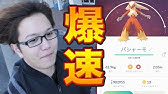 ポケモンgo めざせ きのみ名人 Pokemongo Youtube