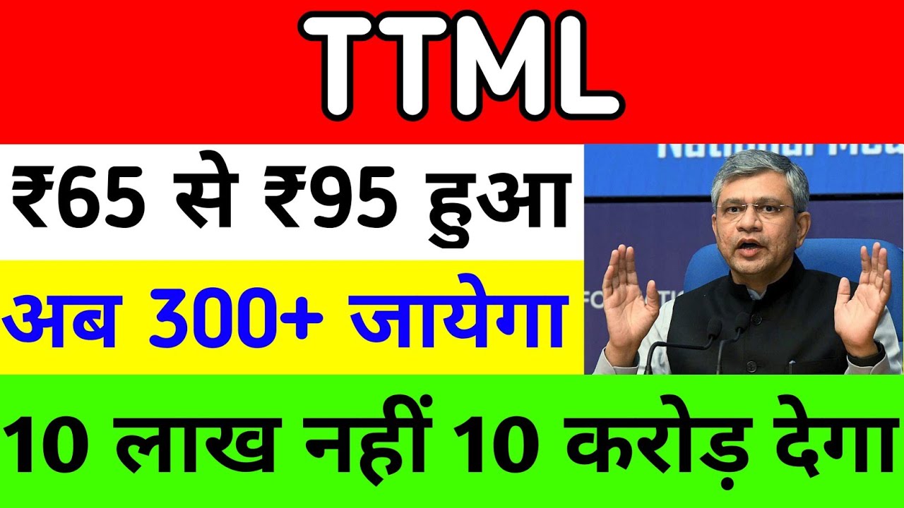 Ttml Stock TTML Share Latest News Today | TTML Stock News Today | TTML Share ...