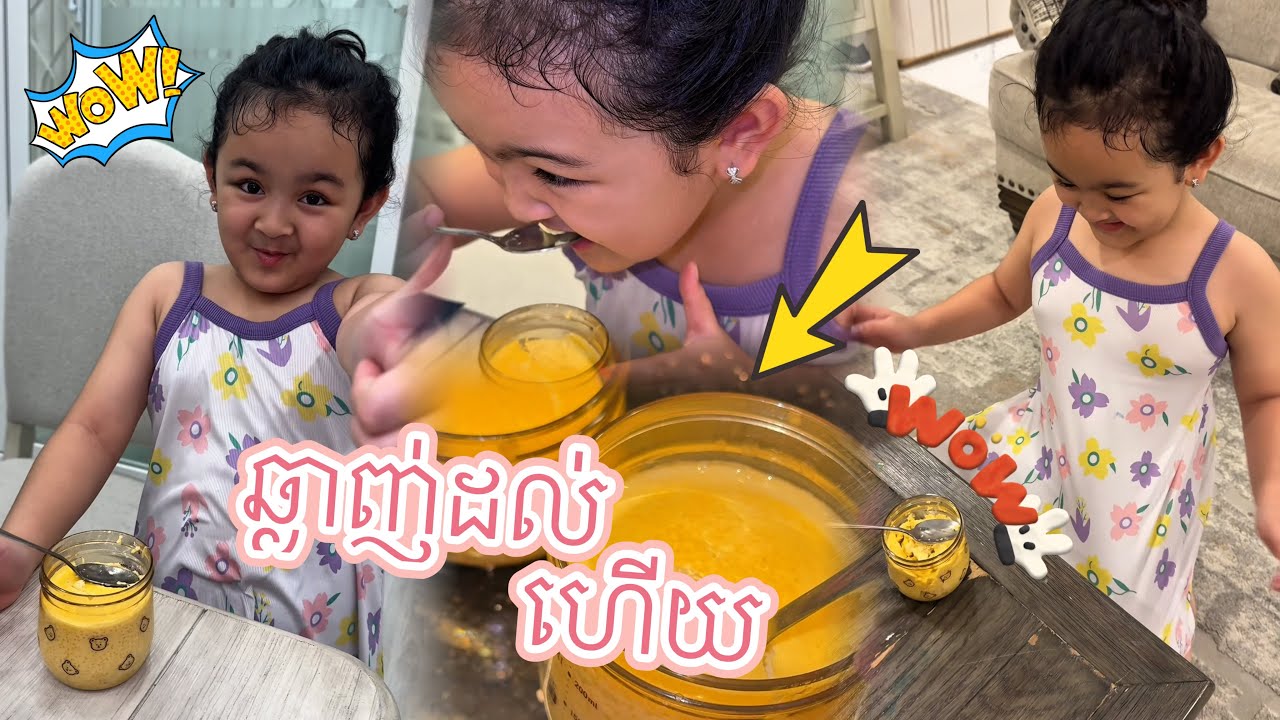 ពងមាន់ចំហុយគ្រឿងសមុទ្រ