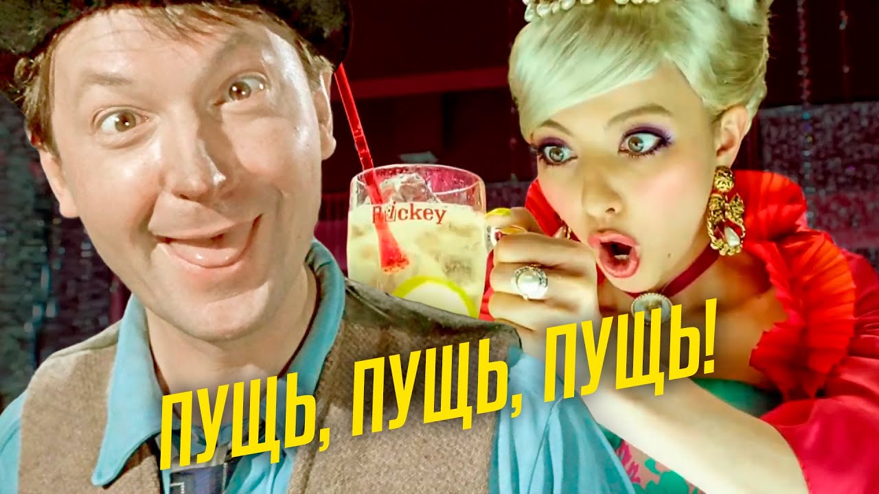 Japanese Advertising – Ricky De Happy. Guitar Cover (tabs on my website ...