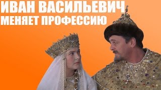 Русские Диджеи - Вдруг Как В Сказке