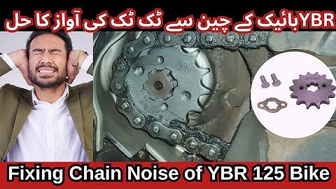 How to Replace Front Chain Sprocket of Yamaha YBR 125| Chain Sprocket Noise Solution