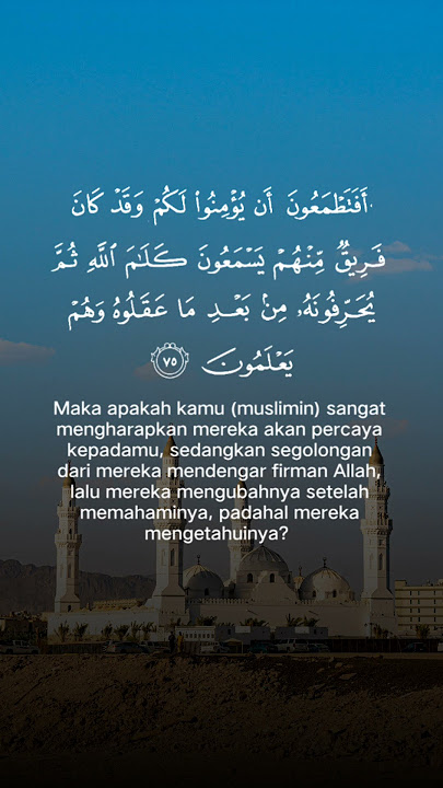 Al Baqarah Ayat 75 #misharyrashidalafasy #misharyalafasy #bismillah #belajar #alquran #albaqarah