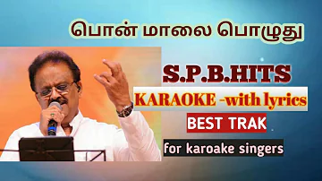 ithu oru pon malai poluthu S.P.B hits best Karaoke with lyrics in tamil