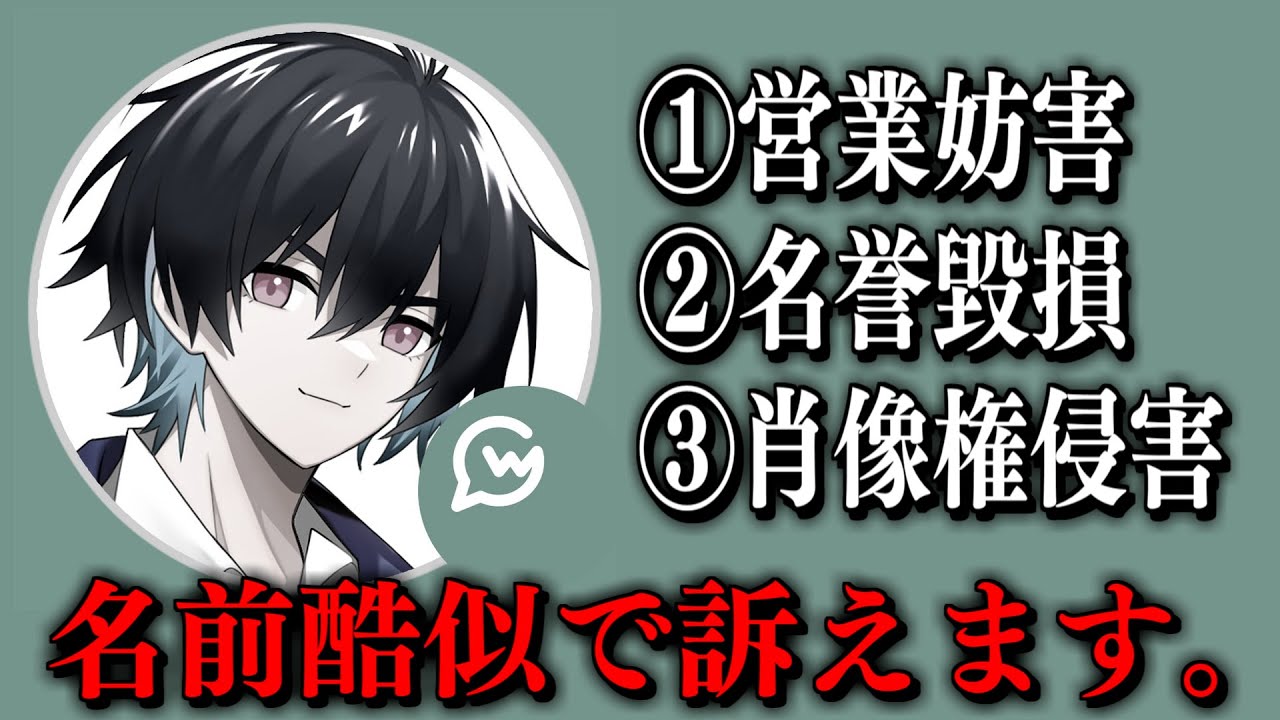 Gamewithぶゅりるを名前酷似で訴えます フォートナイト Fortnite 実況 Youtube