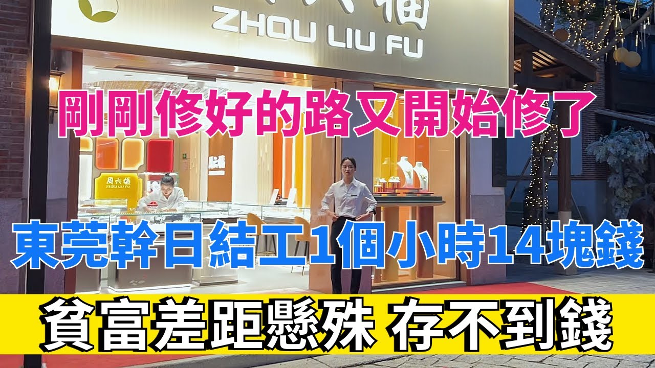 中共軍演出大事故，瞞不住了！川普被定罪，美國會內亂？（文昭談古論今20240531第1418期）