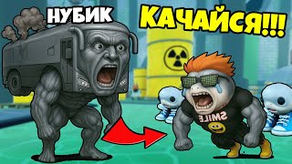 видео: Теперь Нубик Меня прокачивает? Brainrot Evolution Roblox картинка: Теперь Нубик Меня прокачивает? Brainrot Evolution Roblox