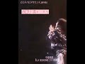 ㊗️27万回突破【中森明菜】『LA BOHÈME(ラ・ボエーム)』の素晴らしいビブラート&足の長さが際立つカッコイイ衣装