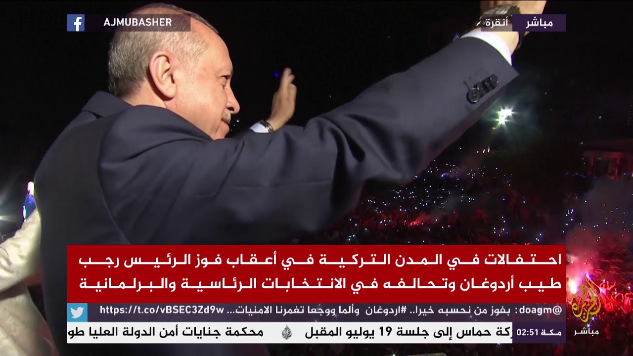 هكذا استقبلت أنقرة أردوغان بعد فوزه بانتخابات الرئاسة التركية