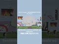 なとり / natori - NO EMERGENCY DOOR | Nev Cover #natori #cover
