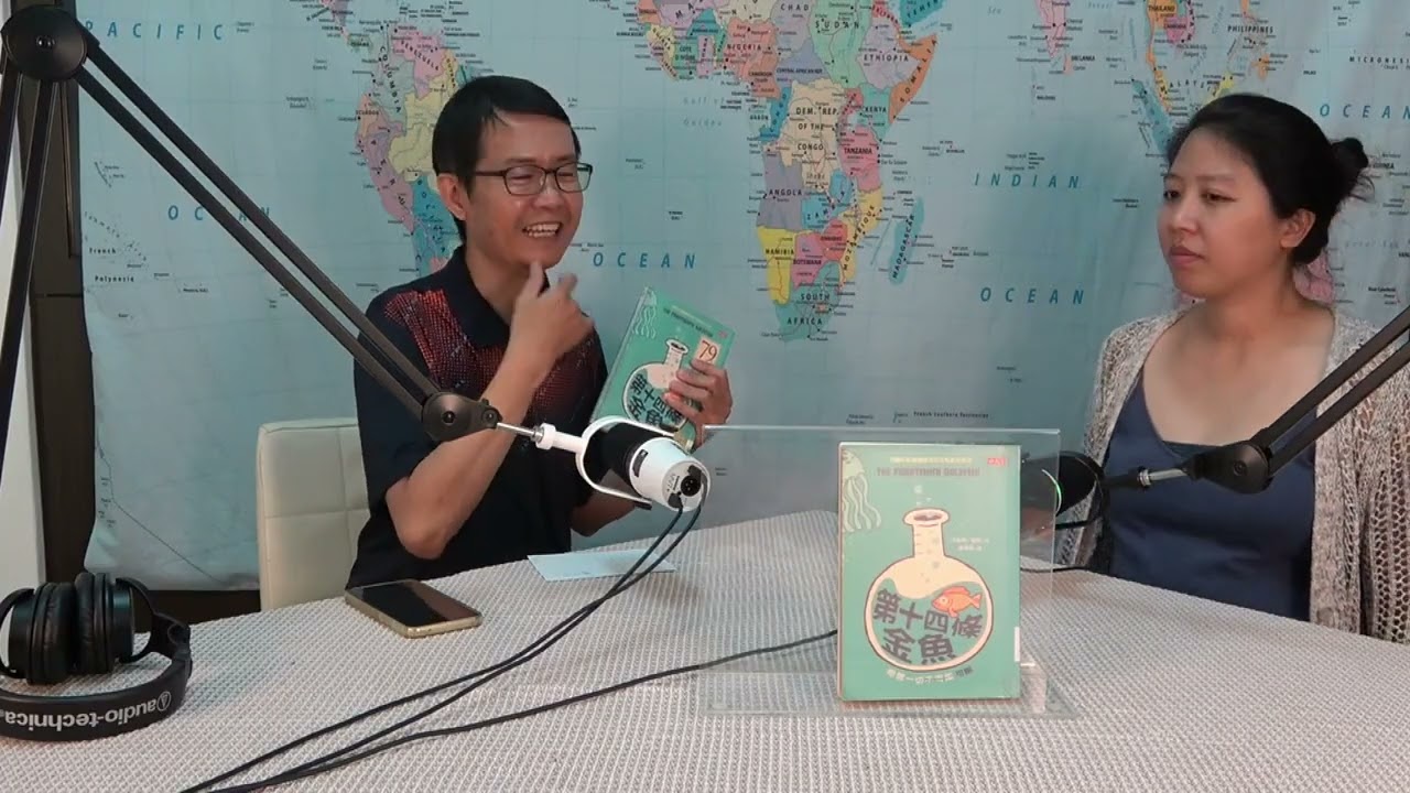 EP51〖好書分享〗第十四條金魚～韋男老師分享 縮圖