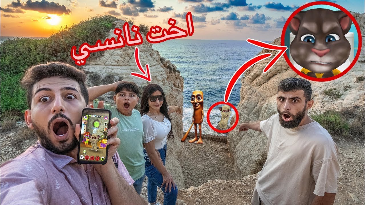 دخلنا جزيرة باليرينا كابشينا وتونغ ساهور وتوم المتكلم هاجم زينة اخت نانسي عجرم مع بودي !! ايمن تيوبر