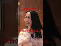 妖精を目撃…!妖精の見た目とは⁉️ #スピリチュアル #都市伝説 #不思議体験