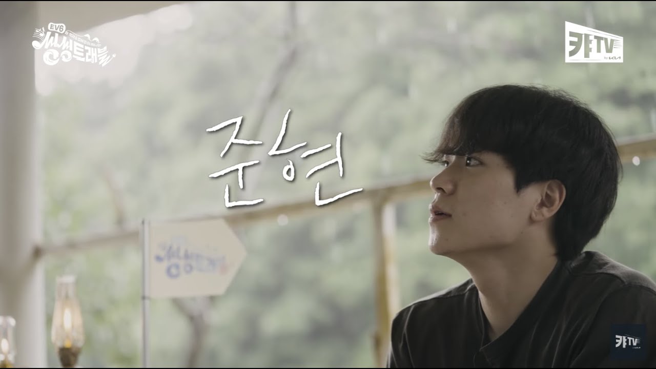 준피 입덕영상🎹 -  준피(Jun_p) 나쁜놈