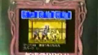 Shining in the Darkness (Sega Mega Drive) Japanese Ad