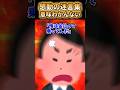 【2ch感動ショート】意味わかんない #感動 #号泣 #2ch