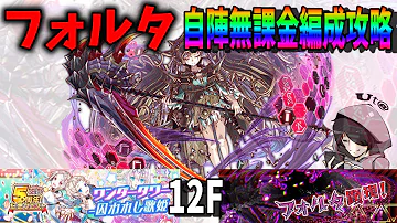 تحميل クラフィ 攻略 Mp4 Mp3