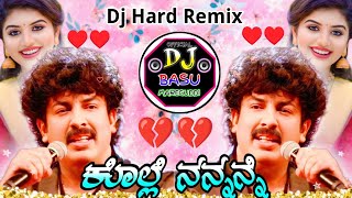 Kollenannanne New Dj Remixsongdj basumareguddi