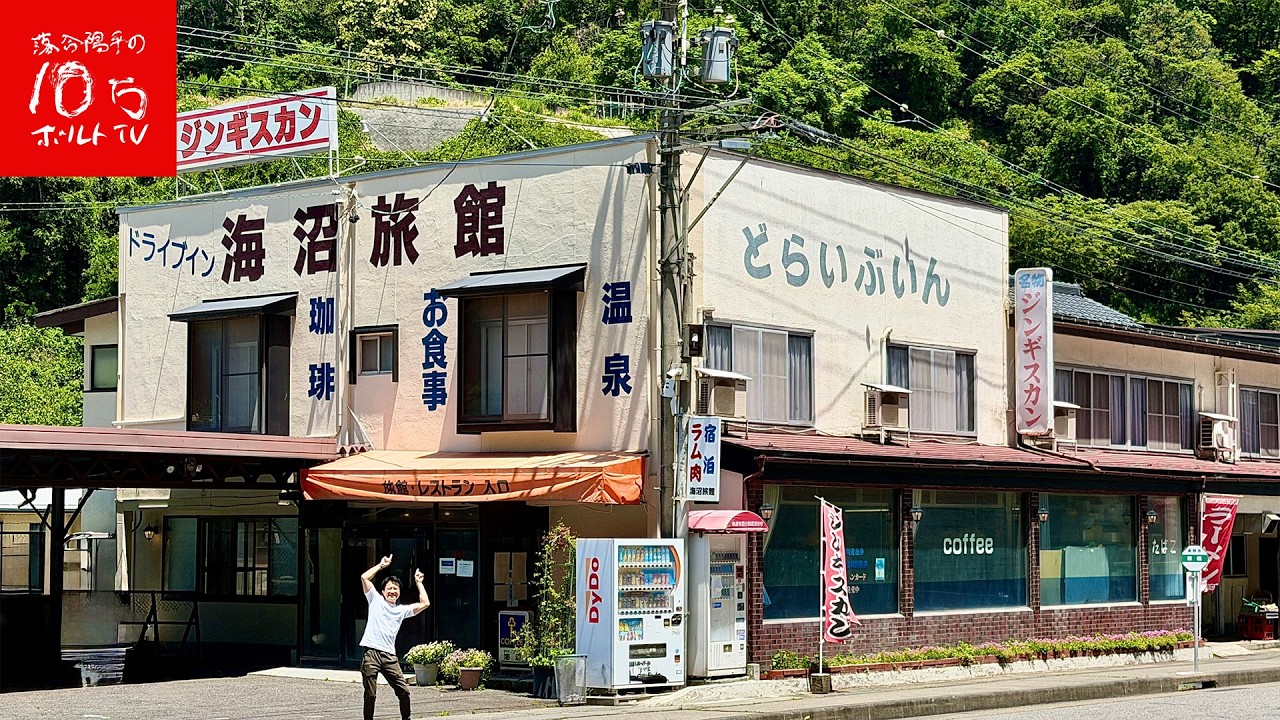 【長野】食堂の中に旅館の入口…1泊2食6800円の泊まれる食堂「ドライブイン海沼旅館」が渋すぎた。