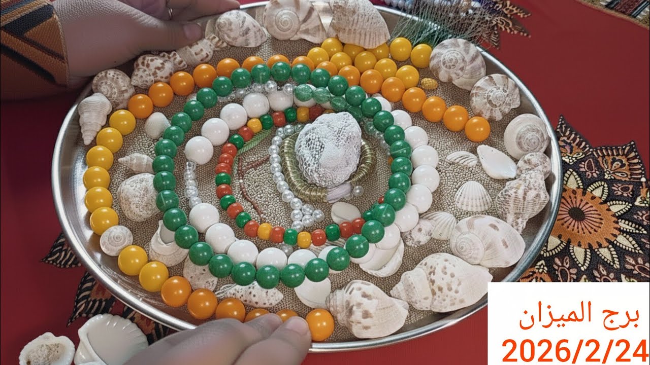 برج الميزان 🍒مفاجات غير متوقعه وتغييرات مذهله🔥فرحه وحدث سار بانتظارك استعد🔥خلي بالك اسرار هامه 🔥نجاح