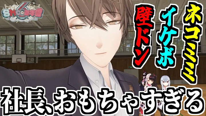 【お宝映像】SMC組すごろくで恥ずかしい姿を披露してしまう加賀美ハヤトまとめ【夜見れな/葉加瀬冬雪/にじさんじ/切り抜き】 #SMC組6周年