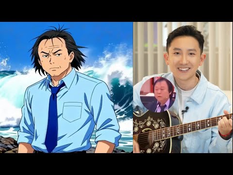 沒出息 作曲人王搏首次回應台灣王世堅 日語版 英文版 槍版 改編版合集