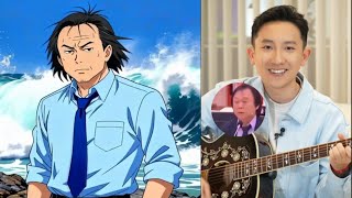 《沒出息》作曲人王搏首次回應台灣王世堅!日語版+英文版+槍版+改編版合集!