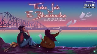 Theke Jak E Bhalobasha | Cassette Player | Official Audio