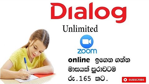 How to Dialog zoom package activate  | zoom පැකේජය මාසෙටම රු.165කට #zoom