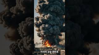 이란 미사일 대응 이후 시장 반등…하지만 리스크는 남았다