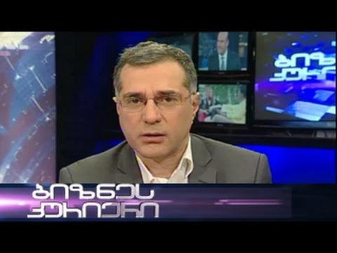 დასრულდა თუ არა ფარული მიყურადება 26.10.2013
