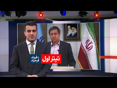 Video: Press TV Iran Adalah Satu-satunya Perselisihan Pers Penutupan Bahasa Inggris Di Buenos Aires - Matador Network