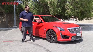 2019 Cadillac CTS-V Review - تجربة قيادة كاديلاك سي تي إس في 2019