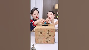 Bóc túi mù dạ quang bất ngờ những con vật nhỏ bước ra rất dễ thương #shorts #short #funny #giaitri