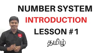 Number System || Introduction(Lesson-1) || TAMIL screenshot 5