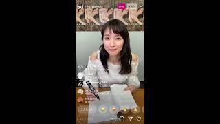 吉岡里帆 初インスタライブ ㊗️写真集発売記念！オンラインサイン会 2020.11.08