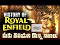 The Evolution of Royal Enfield In Telugu