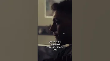 لحم الزلم آكل 