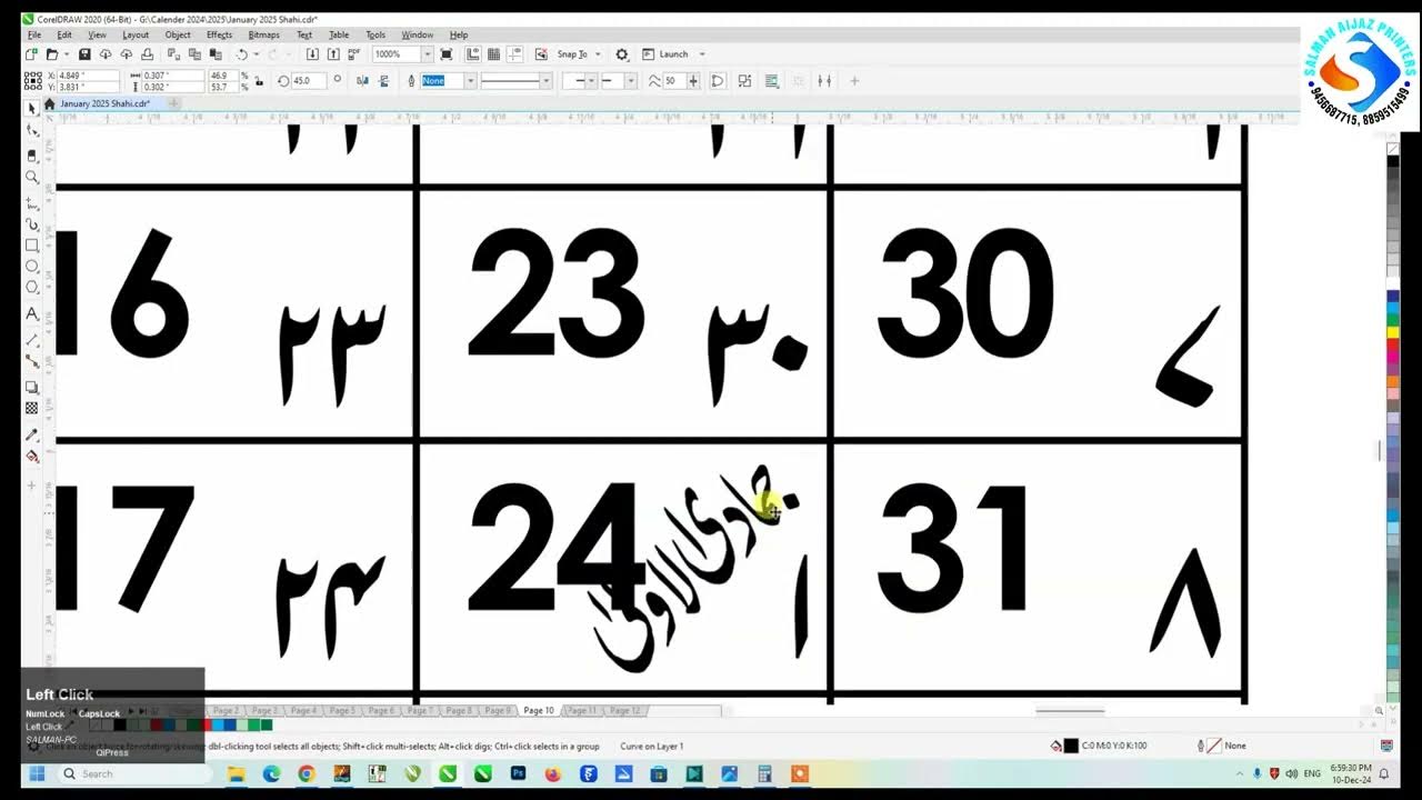 Islamic Calendar 2025 Urdu Calendar 2025 October islamic Urdu Urdu Calendar 2025 October