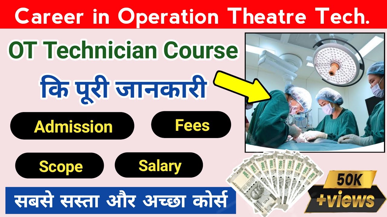 OT Course Details In Hindi Ot Technician Course Course Details YouTube ot-course-details-in-hindi-ot-technician-course-course-details-youtube