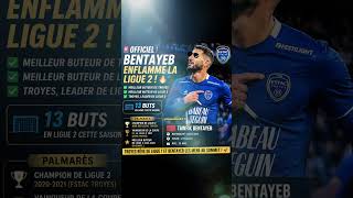 🚨 Bentayeb affole la Ligue 2 : Troyes fonce vers la Ligue 1 ! #football#foryou#viral#maroc#fyp
