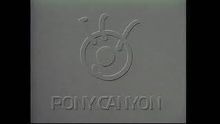 A.D. Vision/Pony Canyon/Nextart/Kadokawa Video (1995/1991)