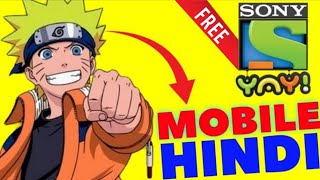 How to watch Sony yay naruto in mobile online screenshot 1