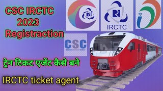 irctc ticket agent kaise bane,CSC irctc registration 2023, 2023 me irctc ticket agent kaise bane