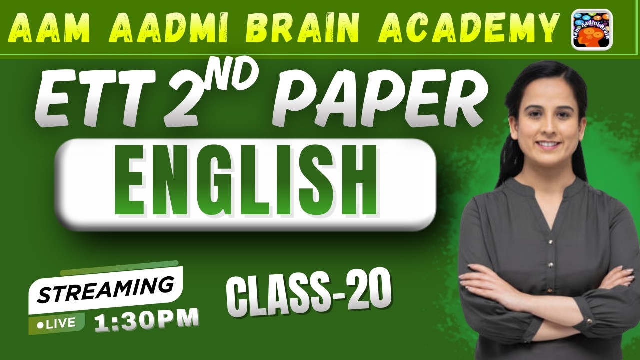 ETT English Classes | Cadre 5994 Preparation | ETT Cadre 5994 | Aam Aadmi Brain Academy | Daily Live